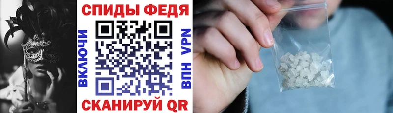 АМФ Розовый  Лангепас 