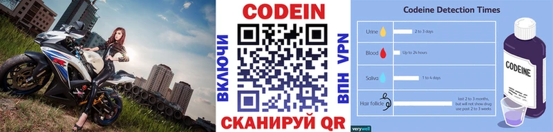 купить mega маркетплейс Codein Purple Drank Лангепас