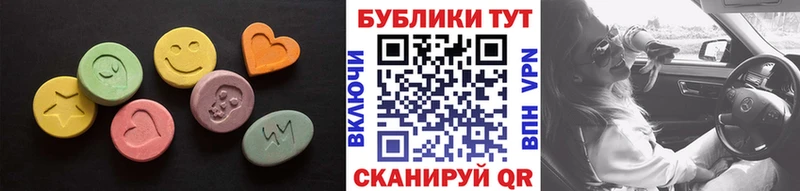 Экстази 280 MDMA  где купить   Лангепас 