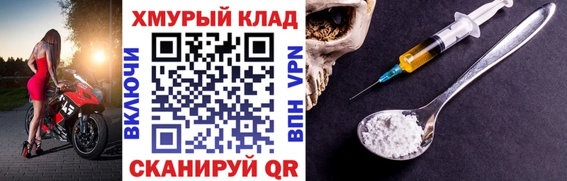 ГЕРОИН гречка  Лангепас 