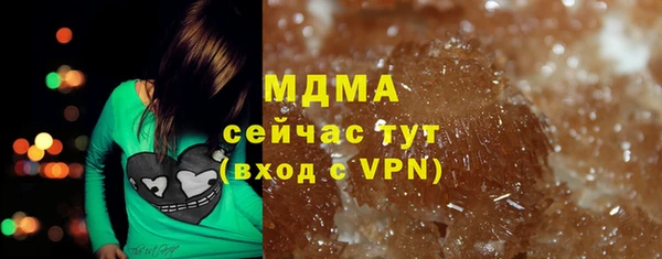 мефедрон VHQ Абаза
