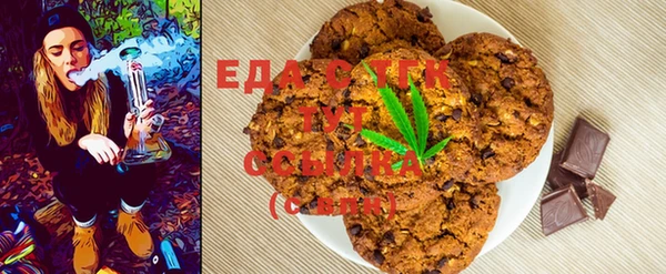 таблы Абдулино