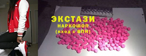 мефедрон VHQ Абаза