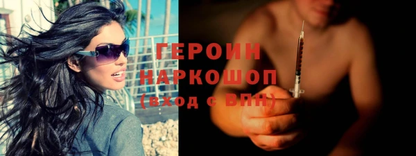 таблы Абдулино