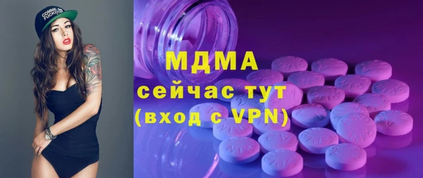 марки lsd Абинск