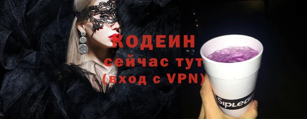 мефедрон VHQ Абаза