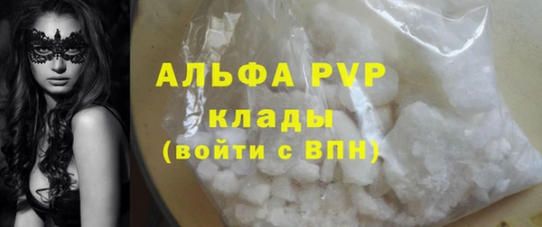 марки lsd Абинск