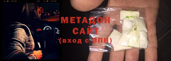 наркотики Няндома