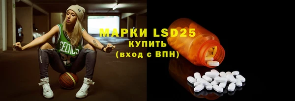 марки lsd Абинск