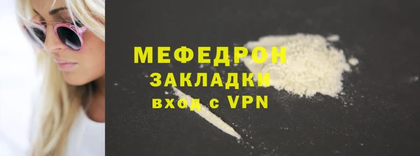 таблы Абдулино