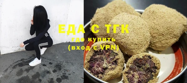 таблы Абдулино