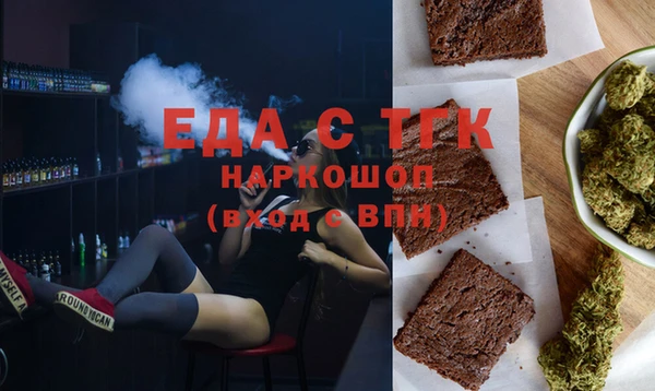 мефедрон VHQ Абаза