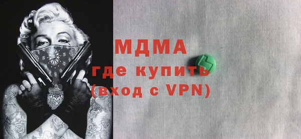 марки lsd Абинск