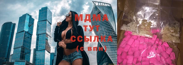 мефедрон VHQ Абаза