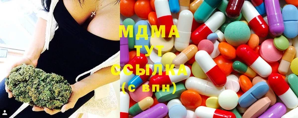 мефедрон VHQ Абаза