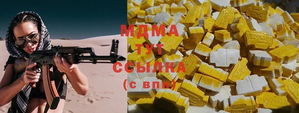 марки lsd Абинск