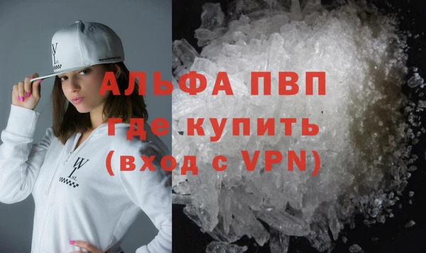 таблы Абдулино