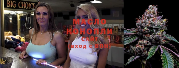 мефедрон VHQ Абаза
