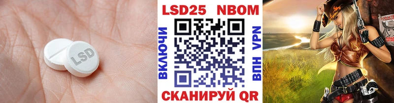 ЛСД экстази кислота  Лангепас 