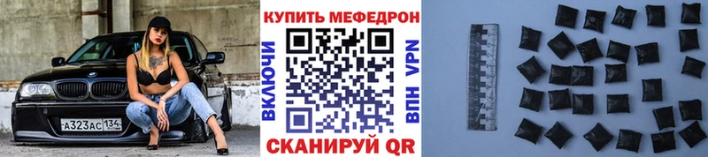 Мефедрон кристаллы  дарнет шоп  Лангепас 