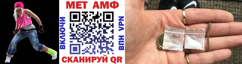MEGA tor  Лангепас  Метамфетамин Декстрометамфетамин 99.9% 